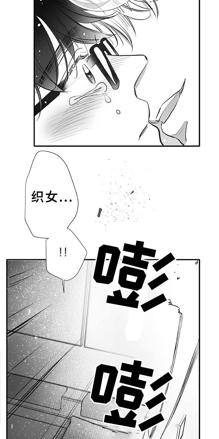 第7话12