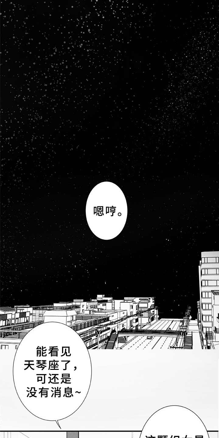 第7话15
