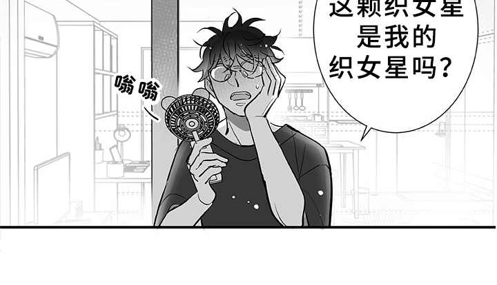 第7话16