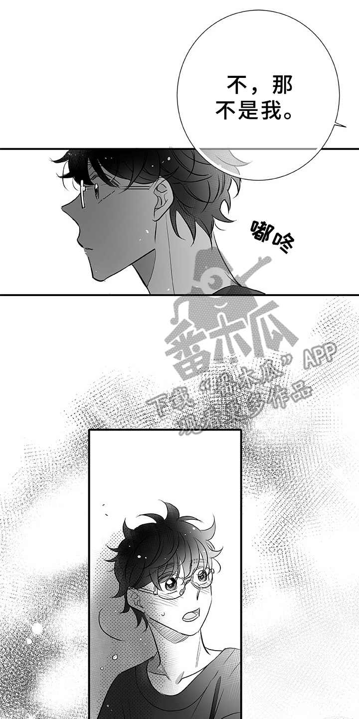 第7话17