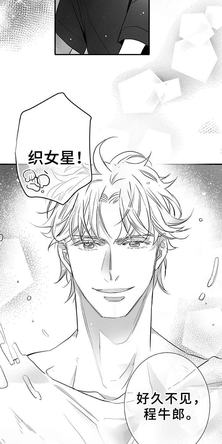 第7话18