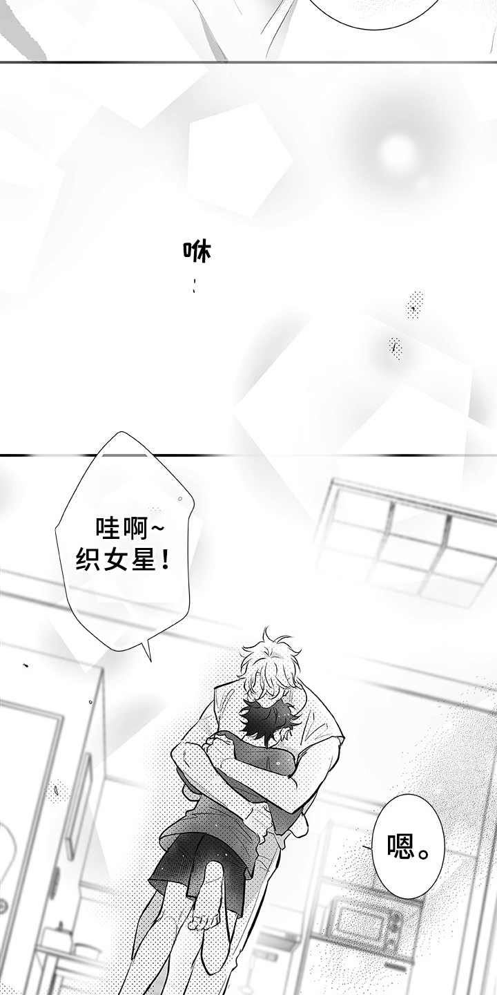 第7话19