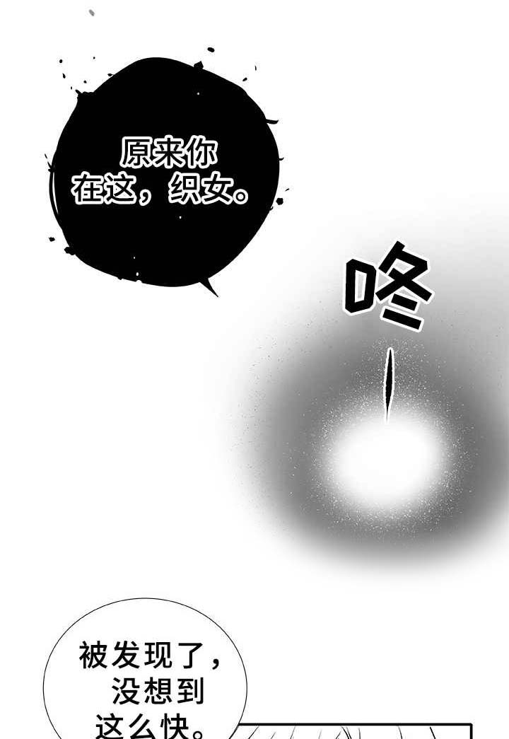 第7话2