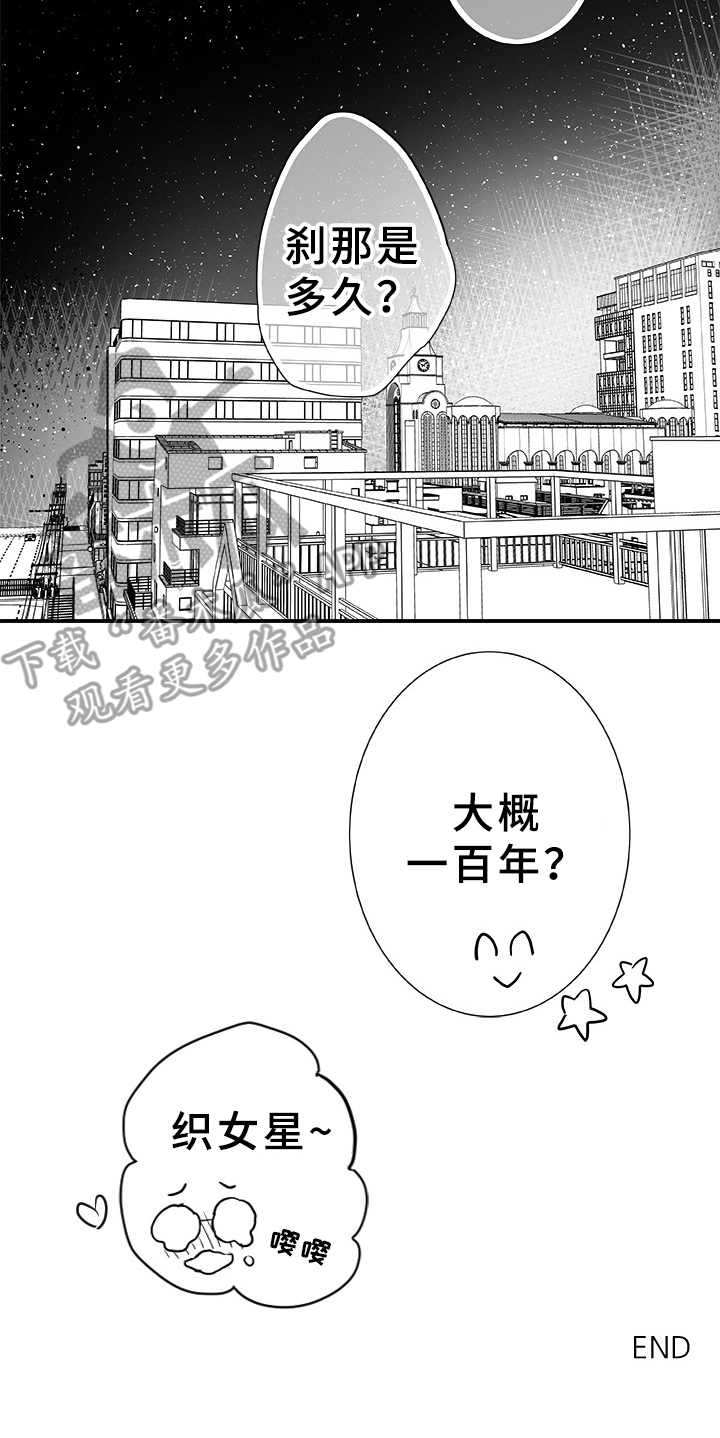 第7话21