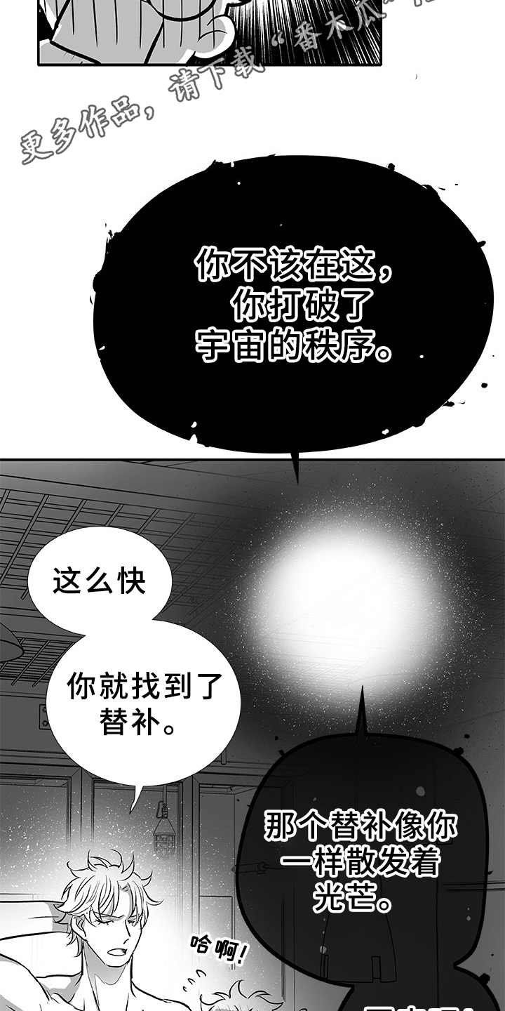 第7话4