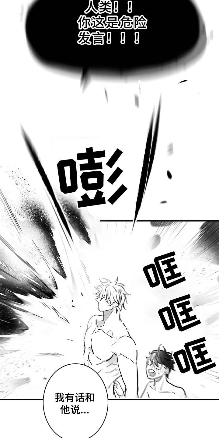 第7话7