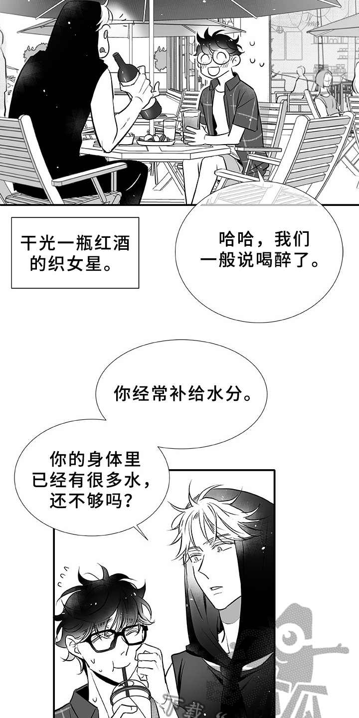 第6话1