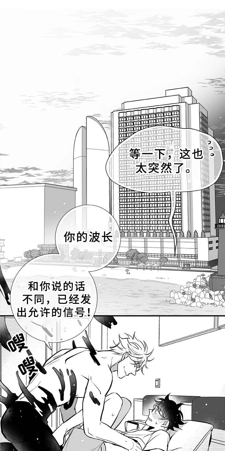 第6话11