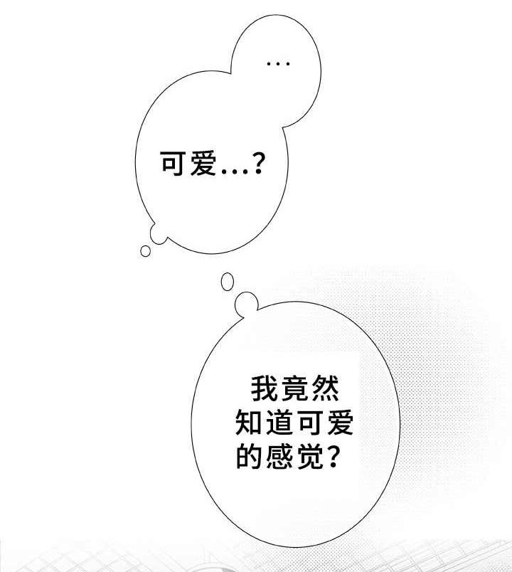 第6话14