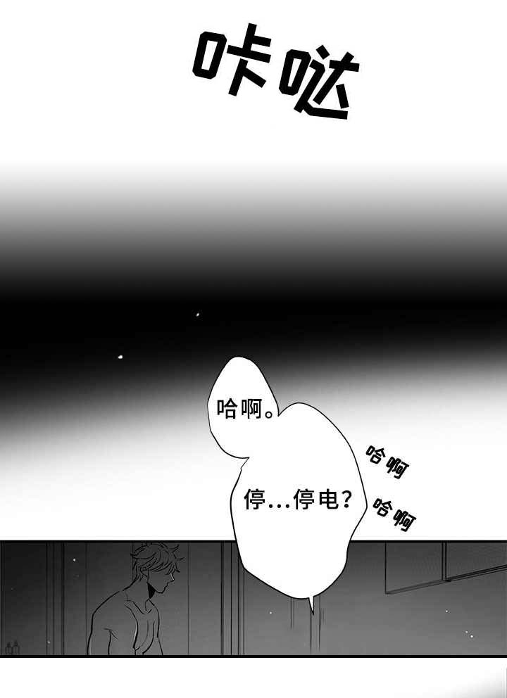 第6话16
