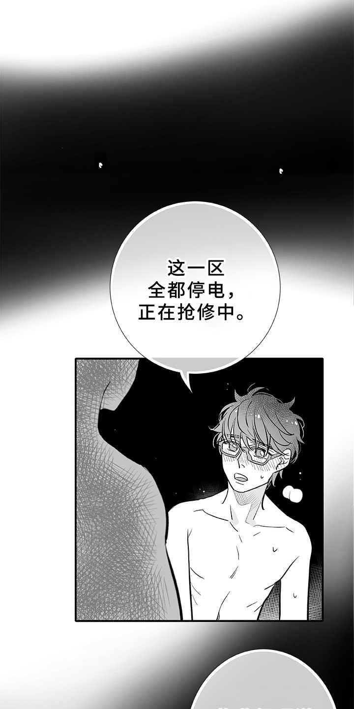 第6话17