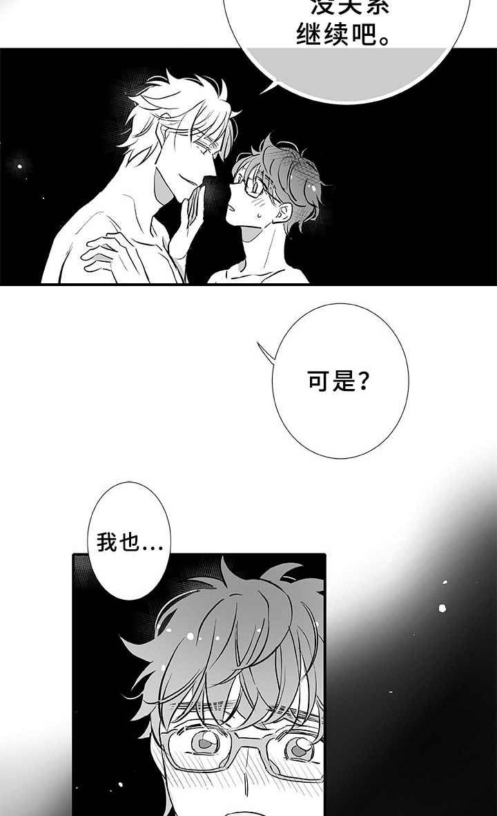 第6话19
