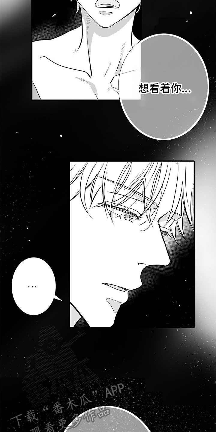 第6话20