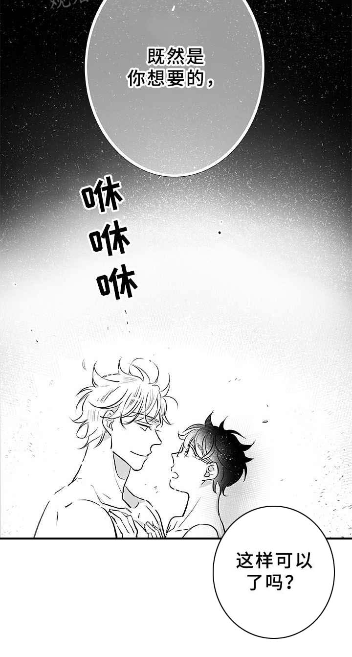 第6话21