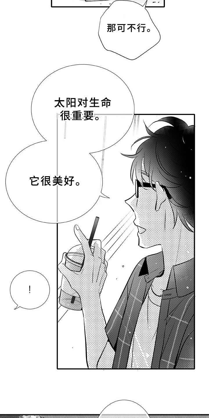 第6话3