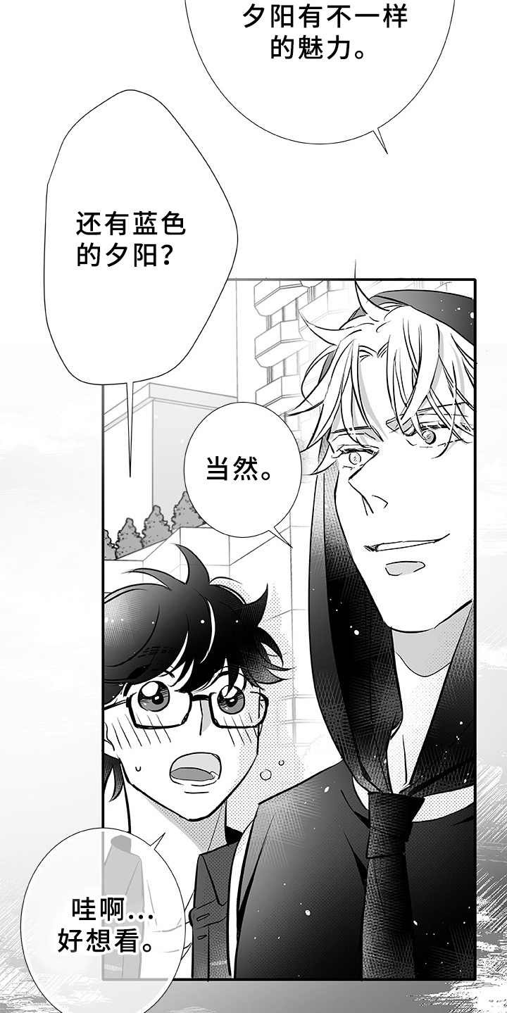 第6话5