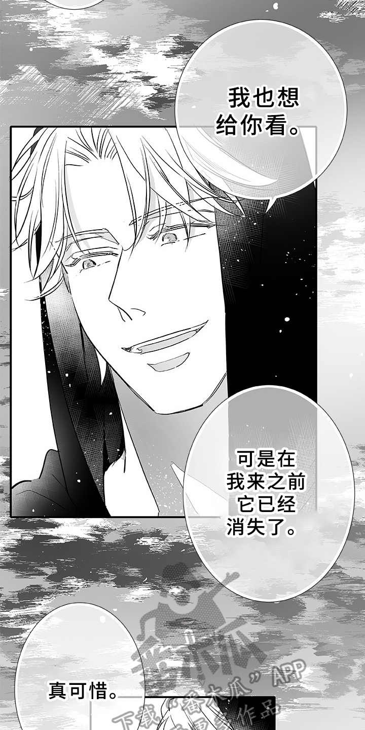 第6话6