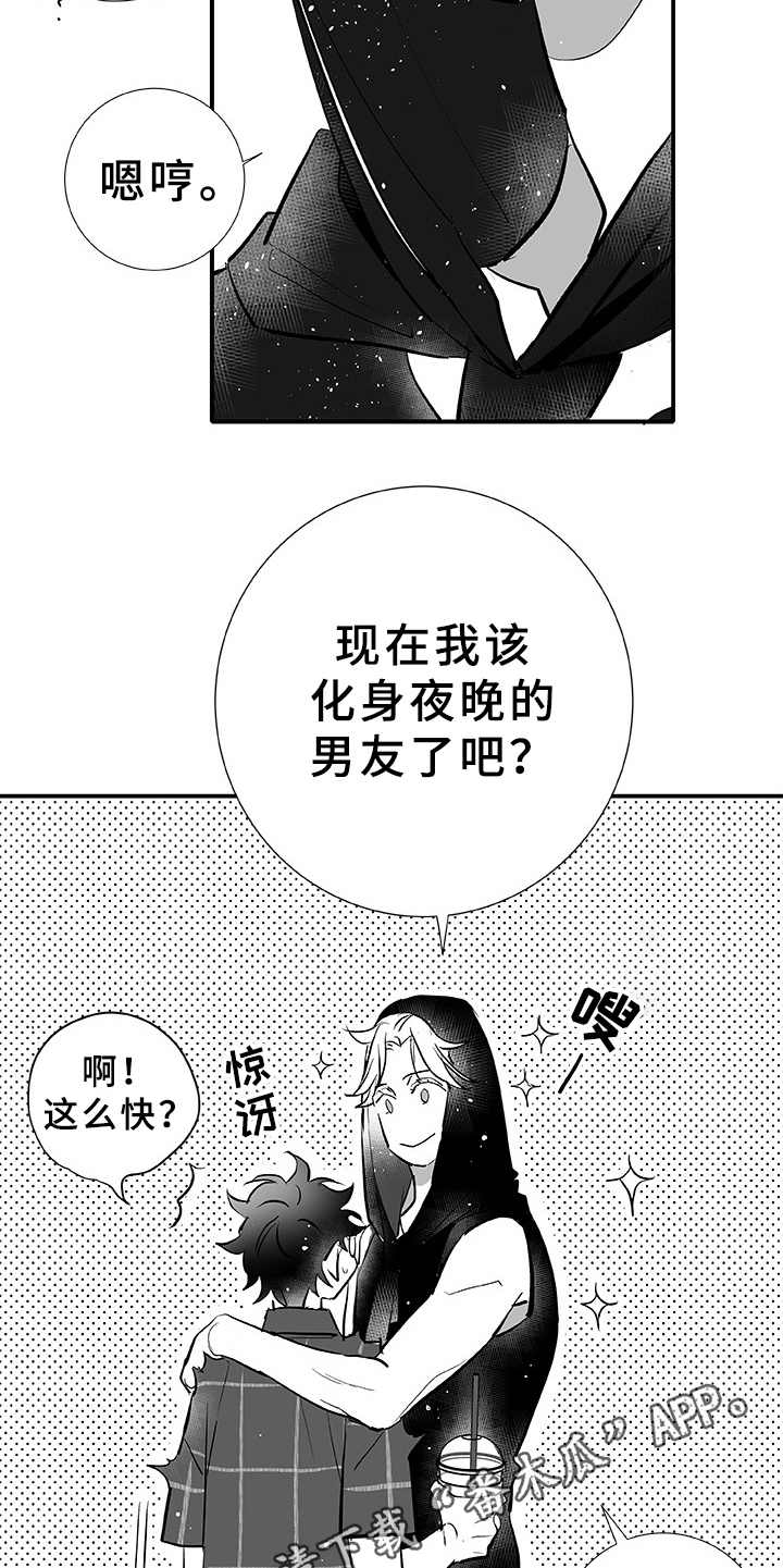 第6话9