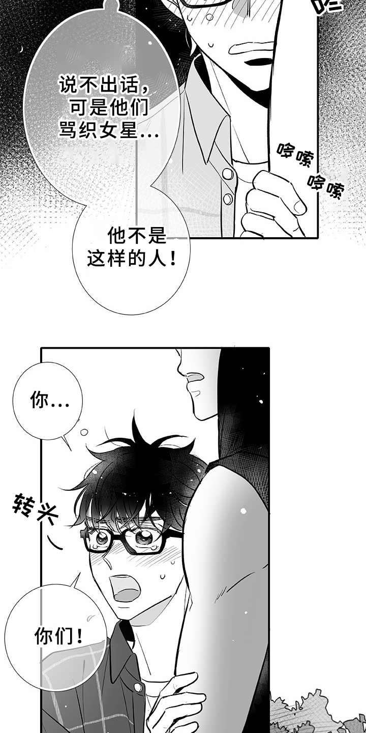 第5话10