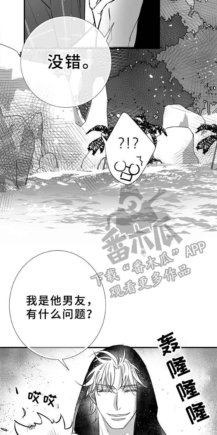 第5话11