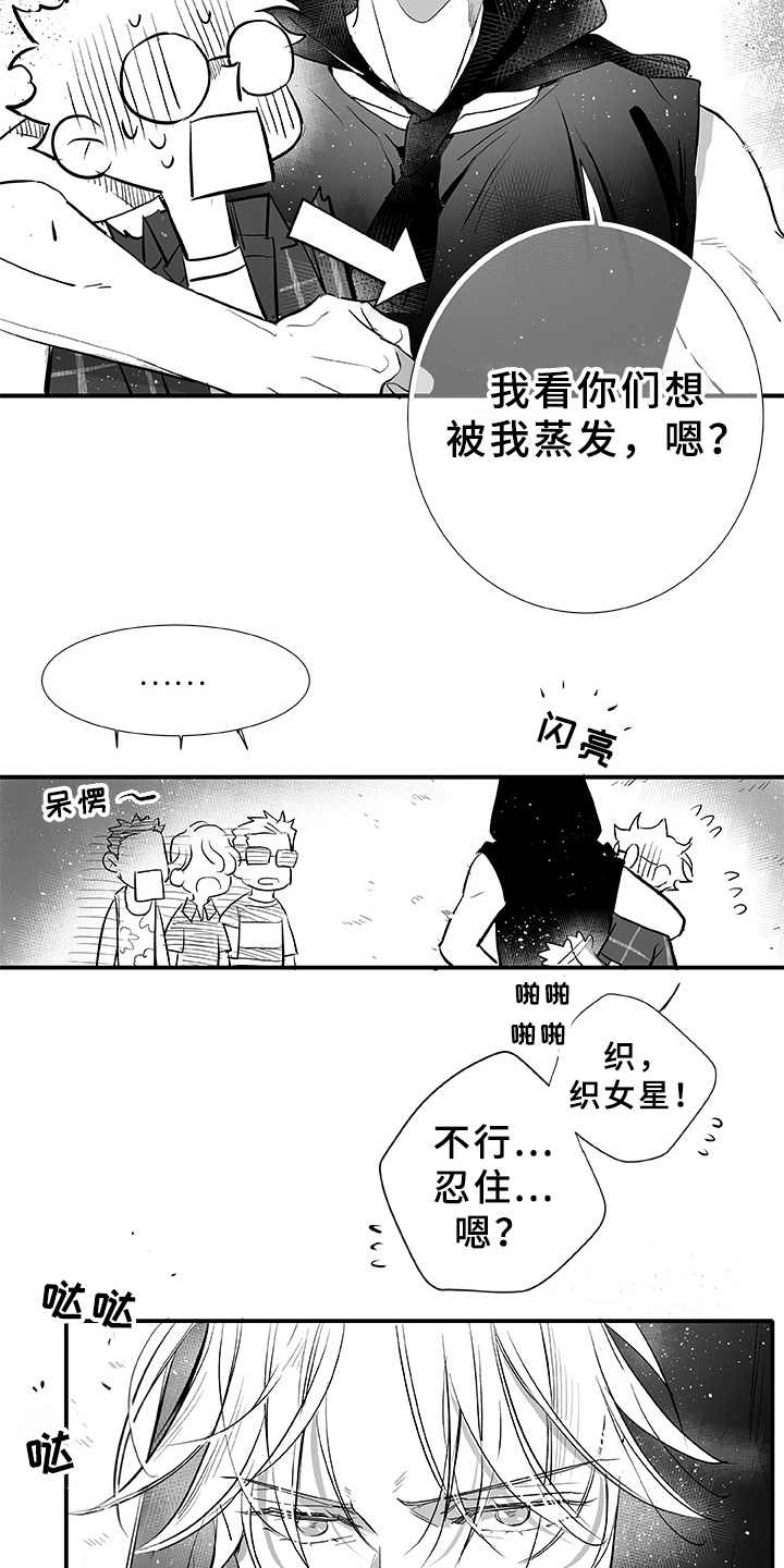 第5话12