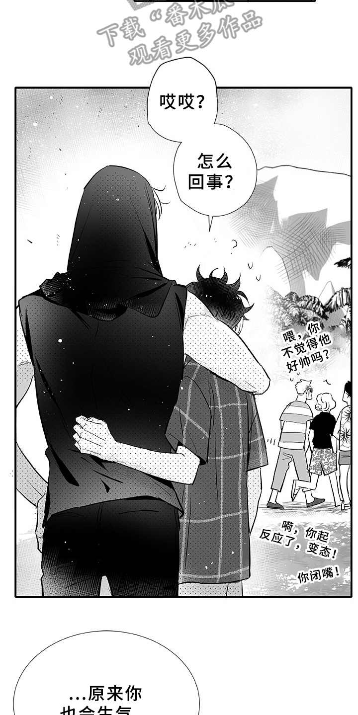 第5话14