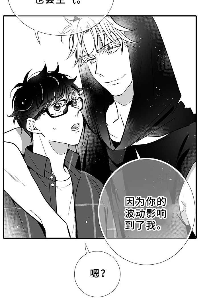 第5话15