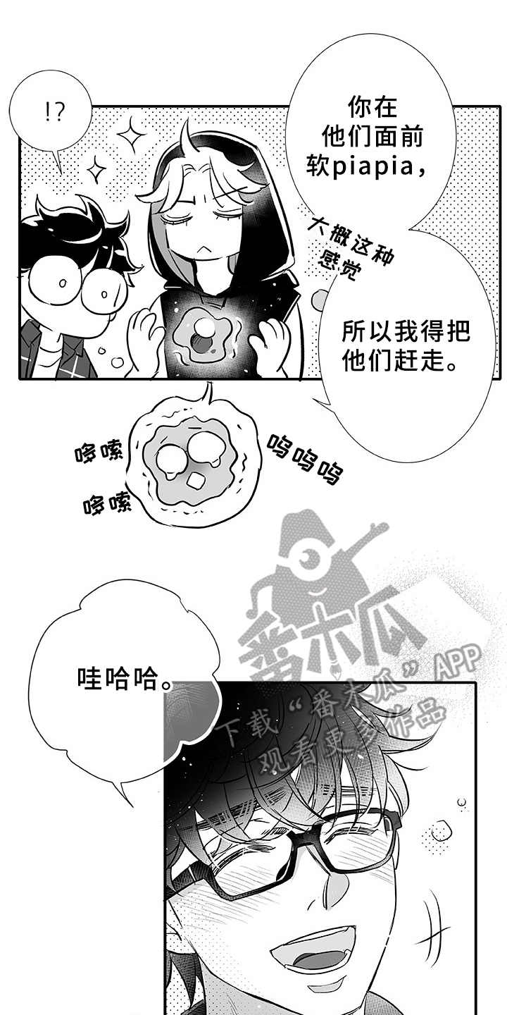 第5话16