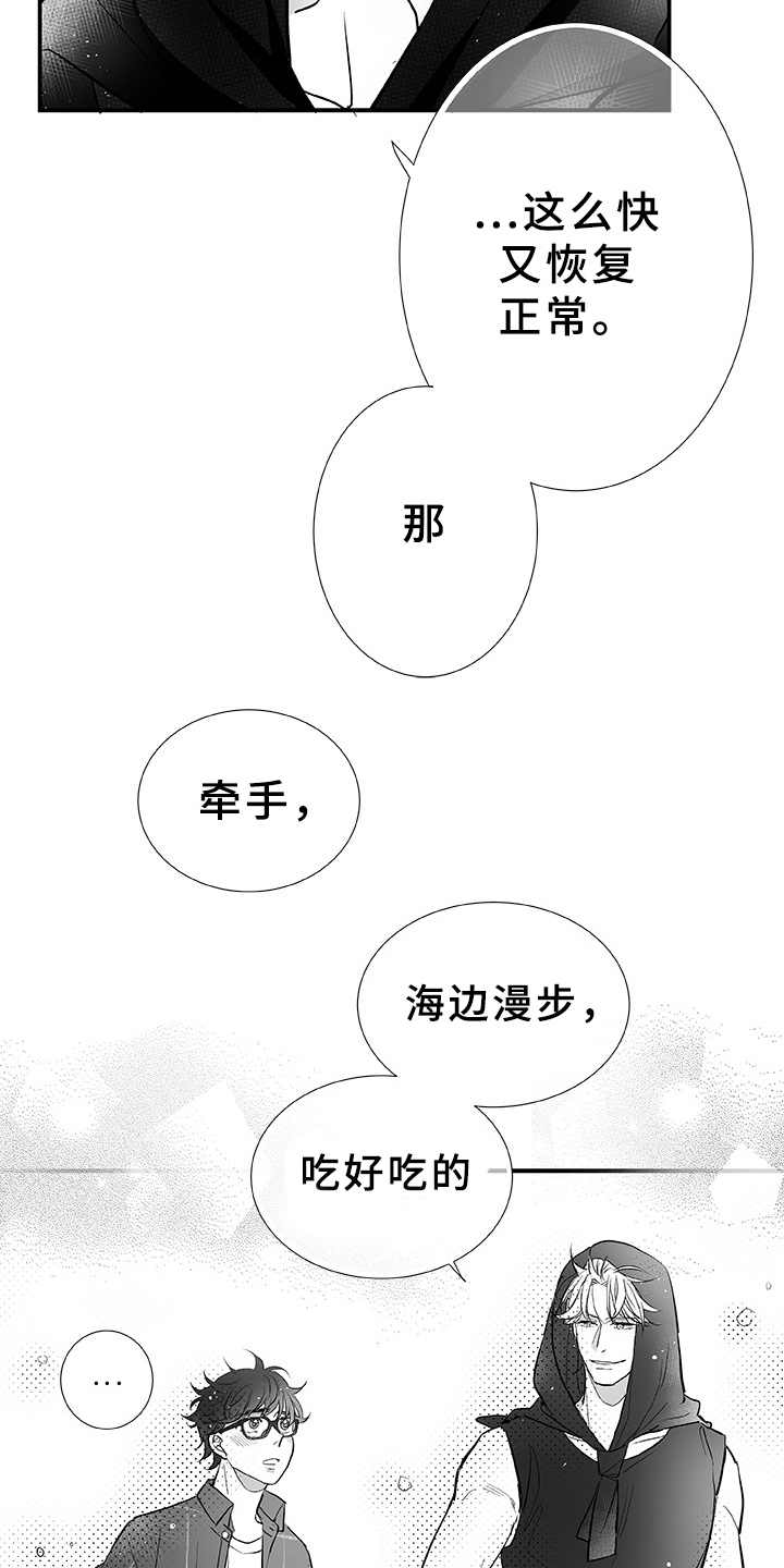 第5话18