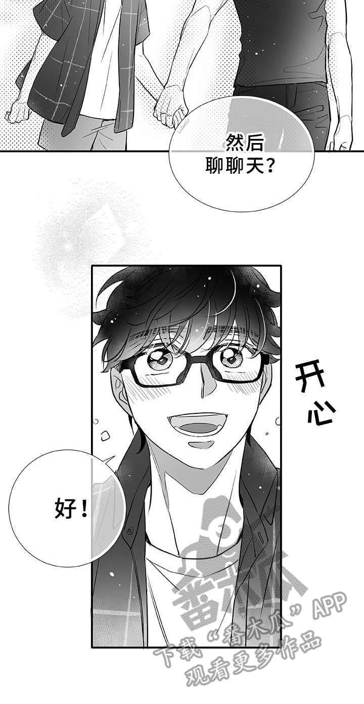 第5话19