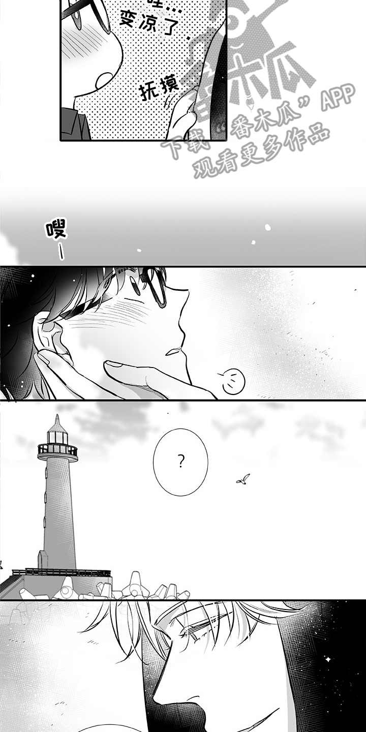 第5话2