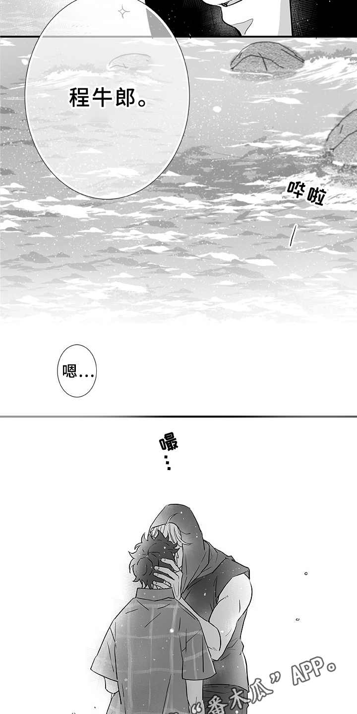 第5话3