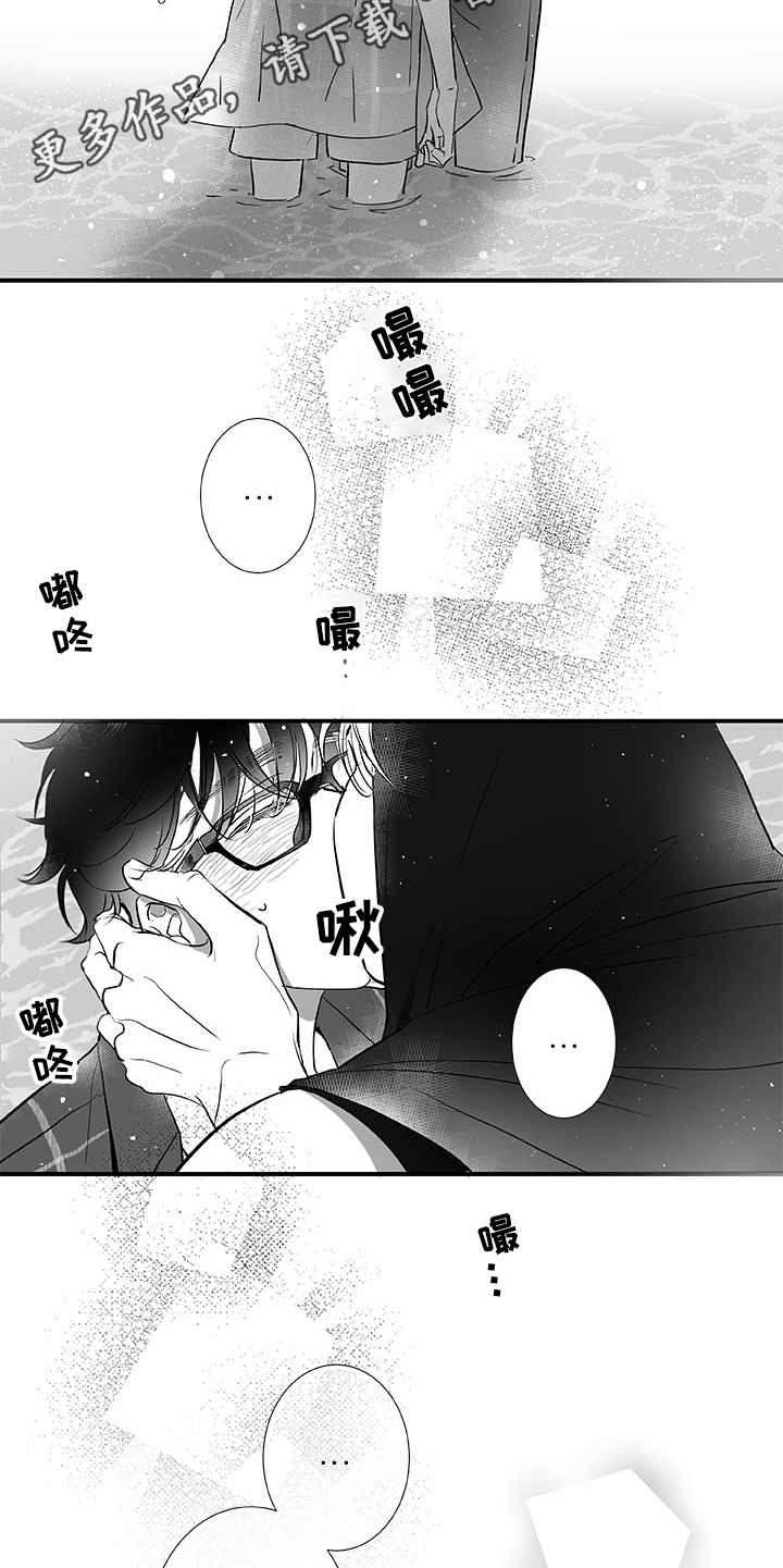 第5话4