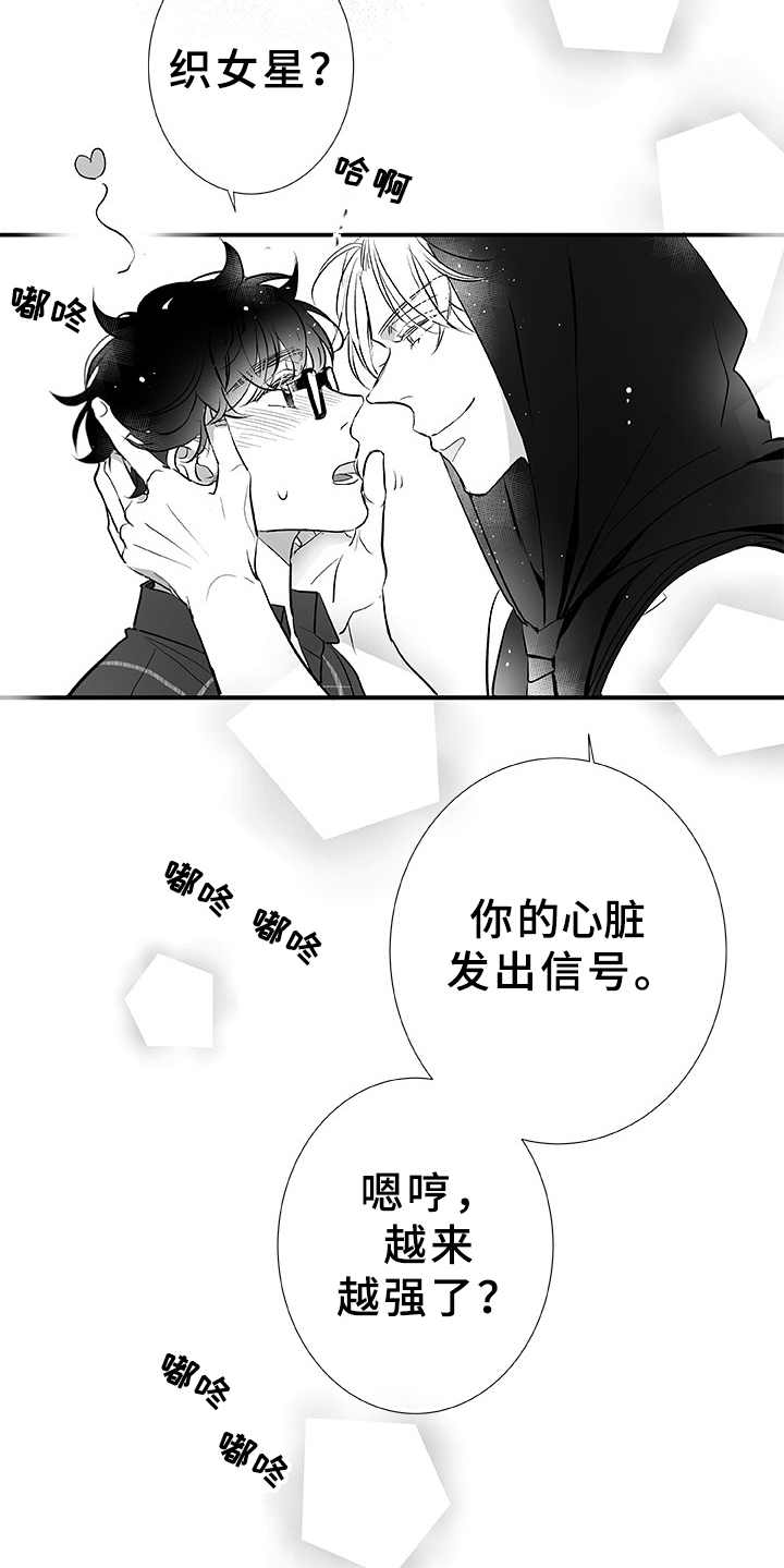第5话5