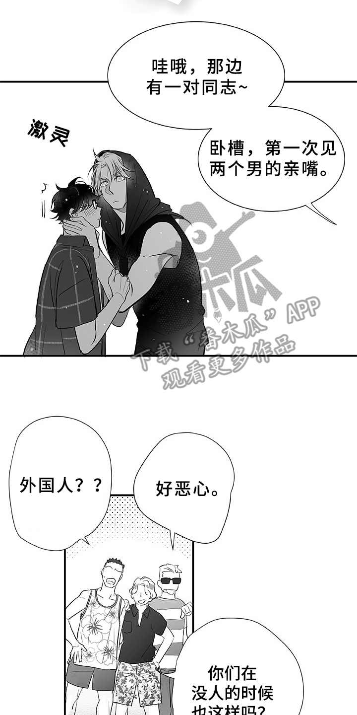 第5话6