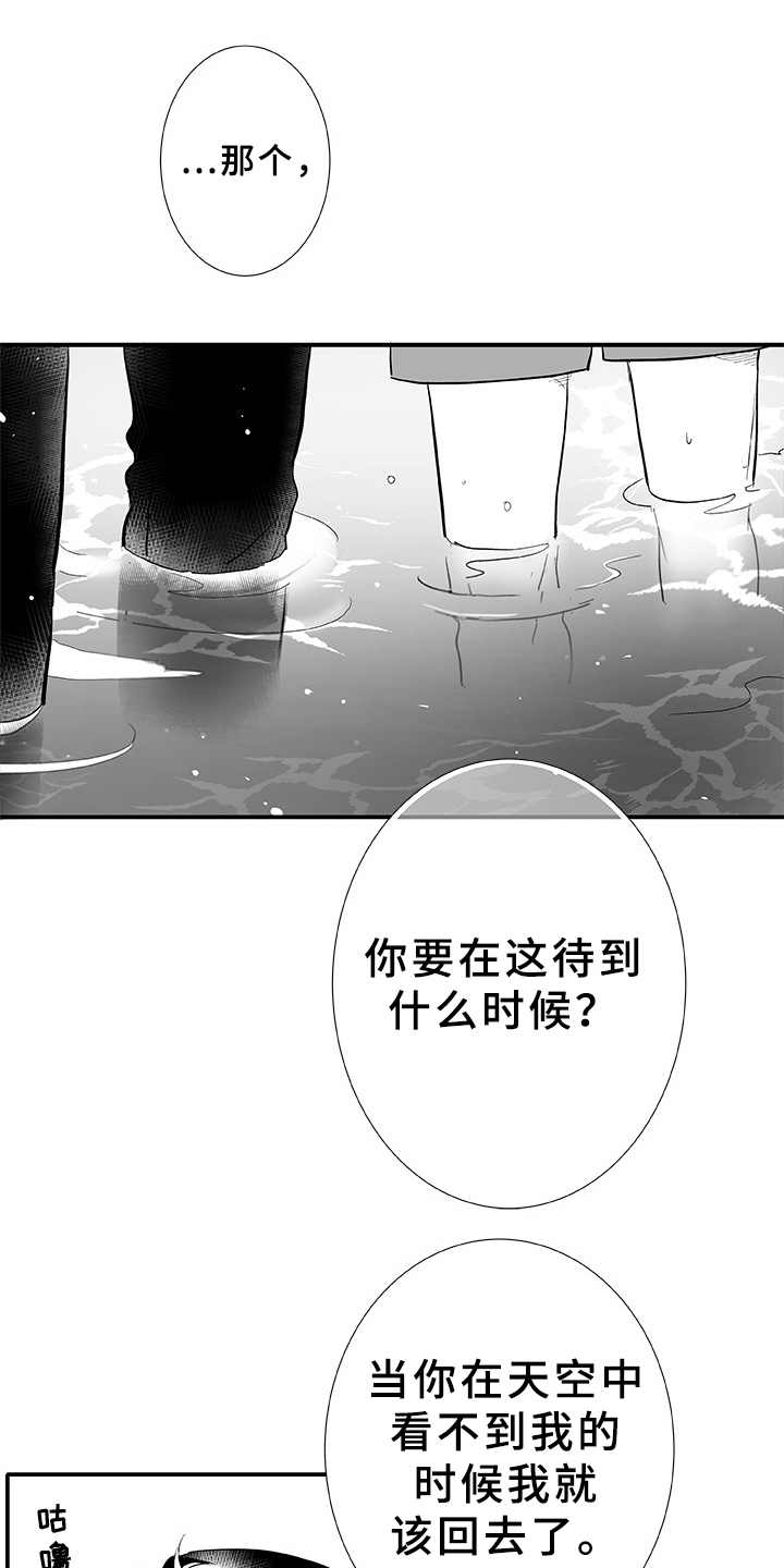 第4话0