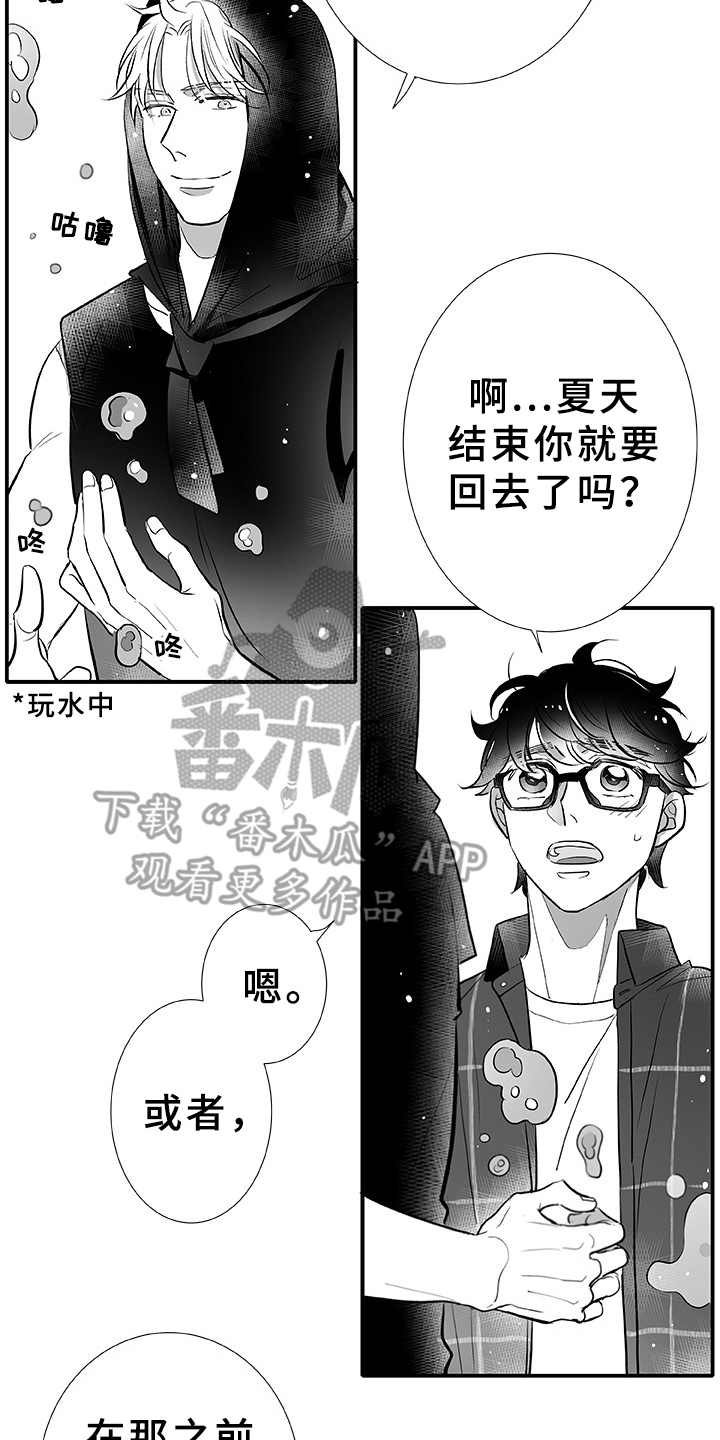 第4话1