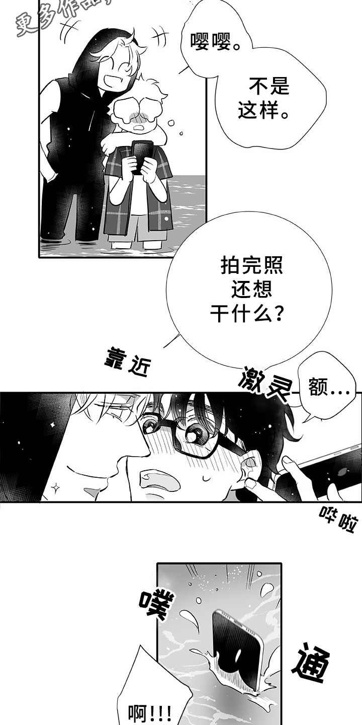 第4话10