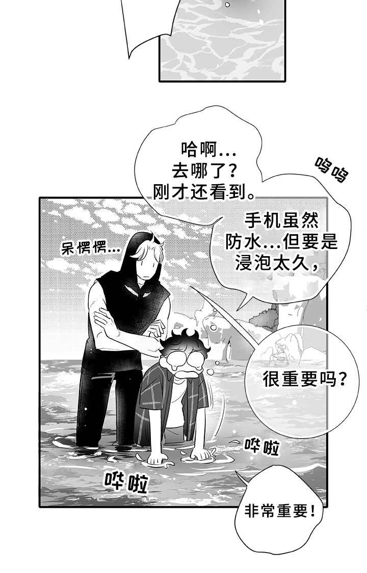 第4话11