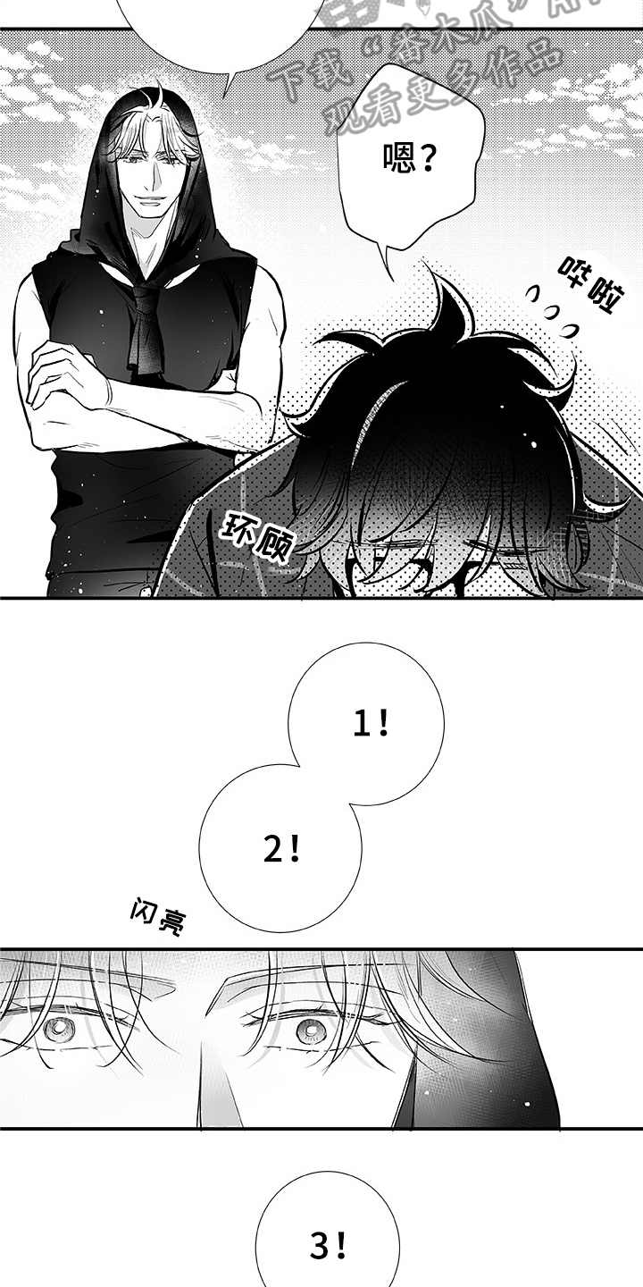 第4话13