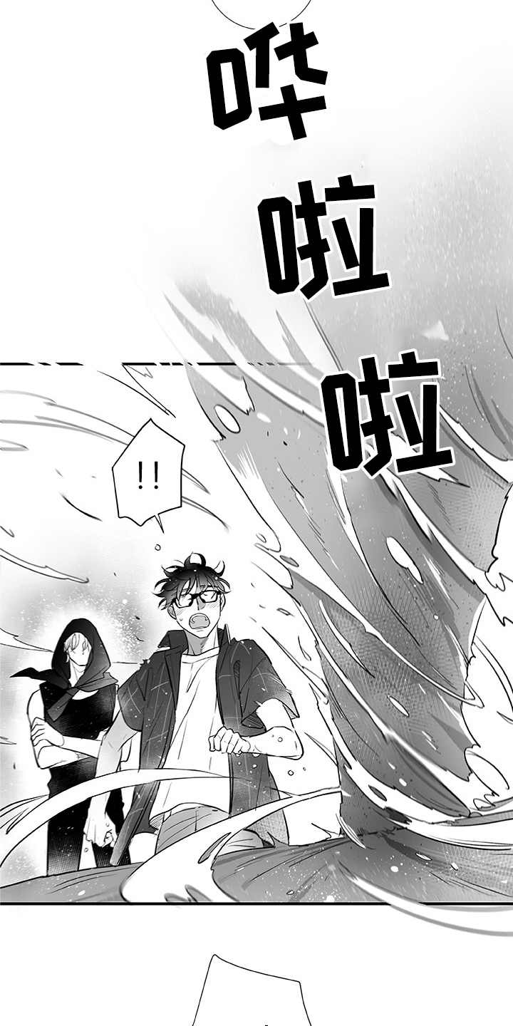 第4话14