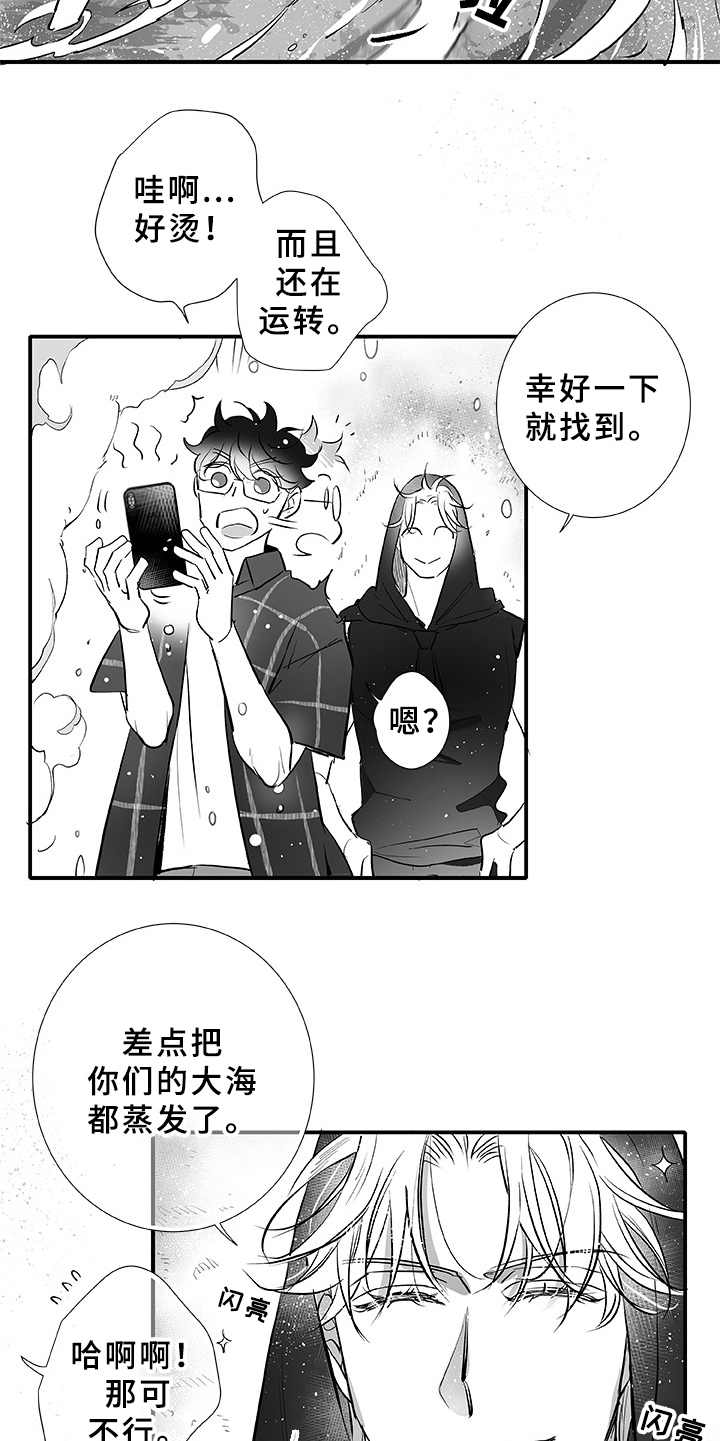 第4话16