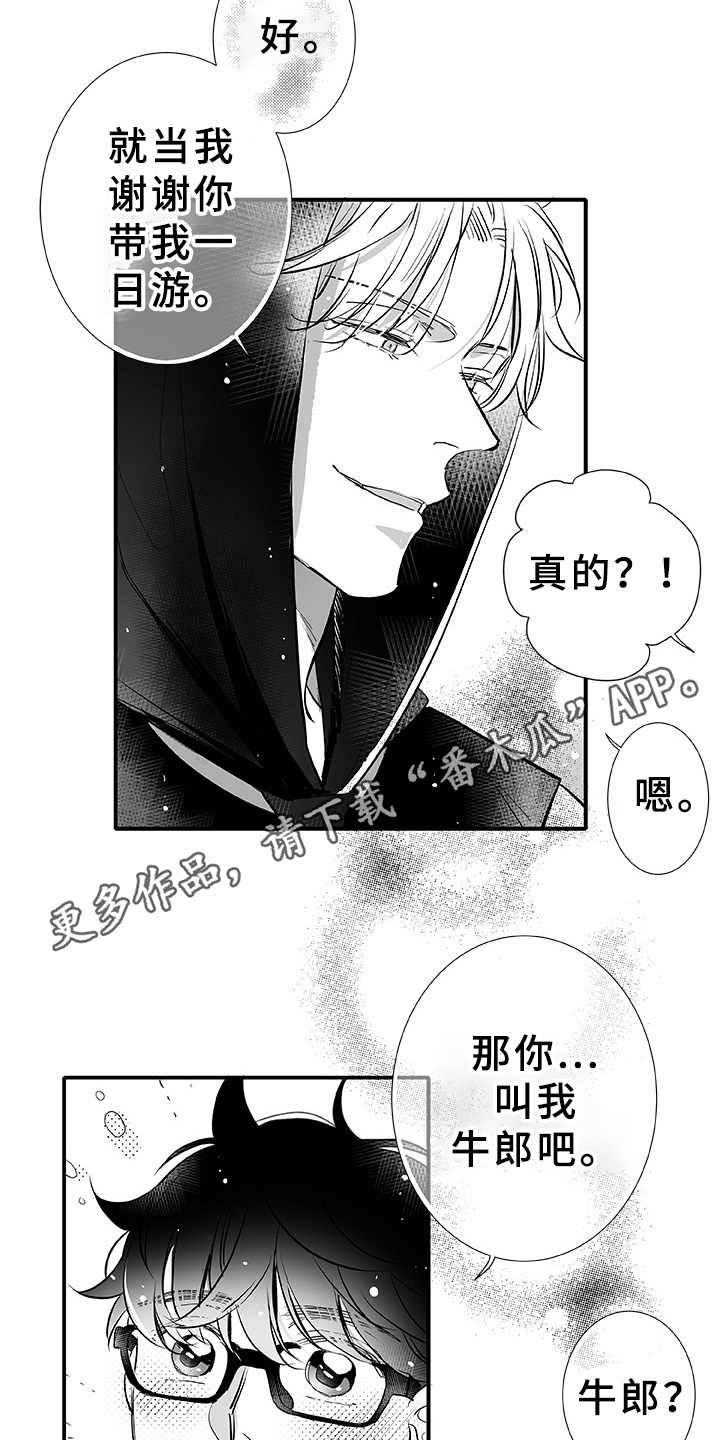 第4话5