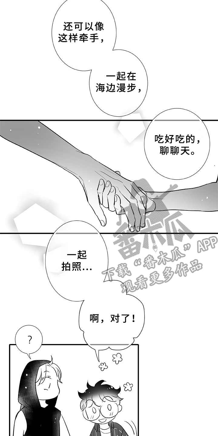 第4话7