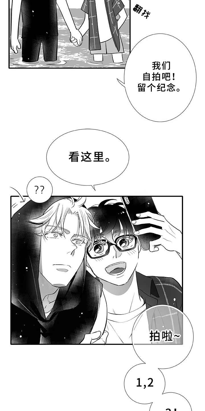 第4话8