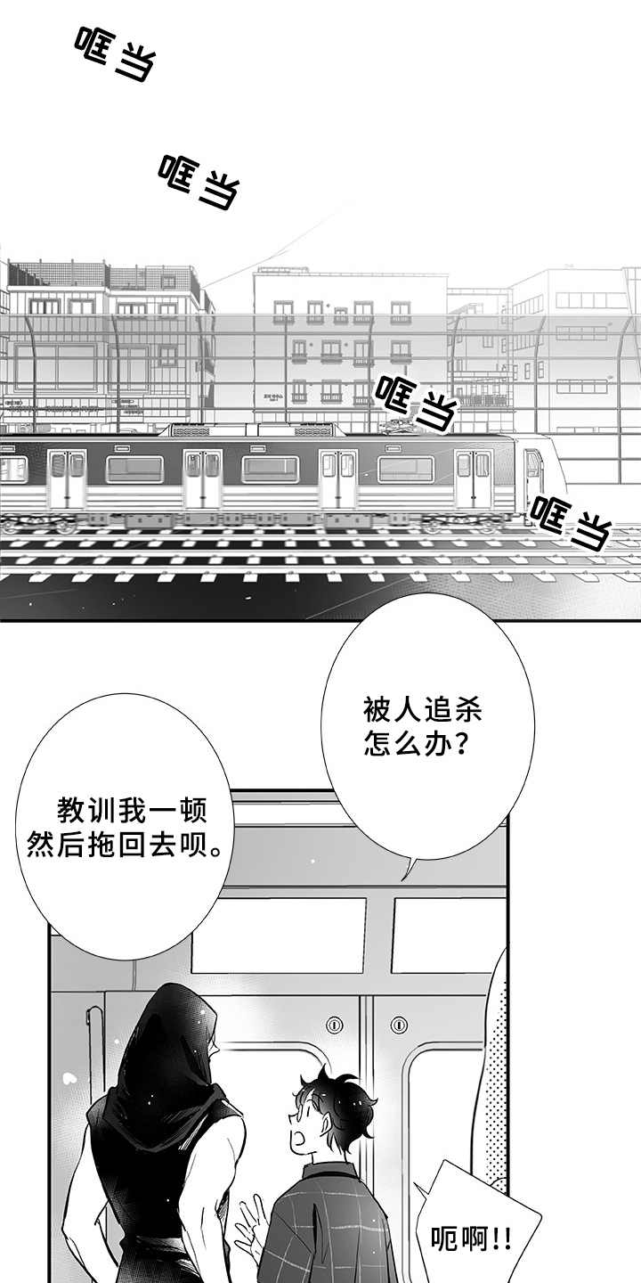 第3话0