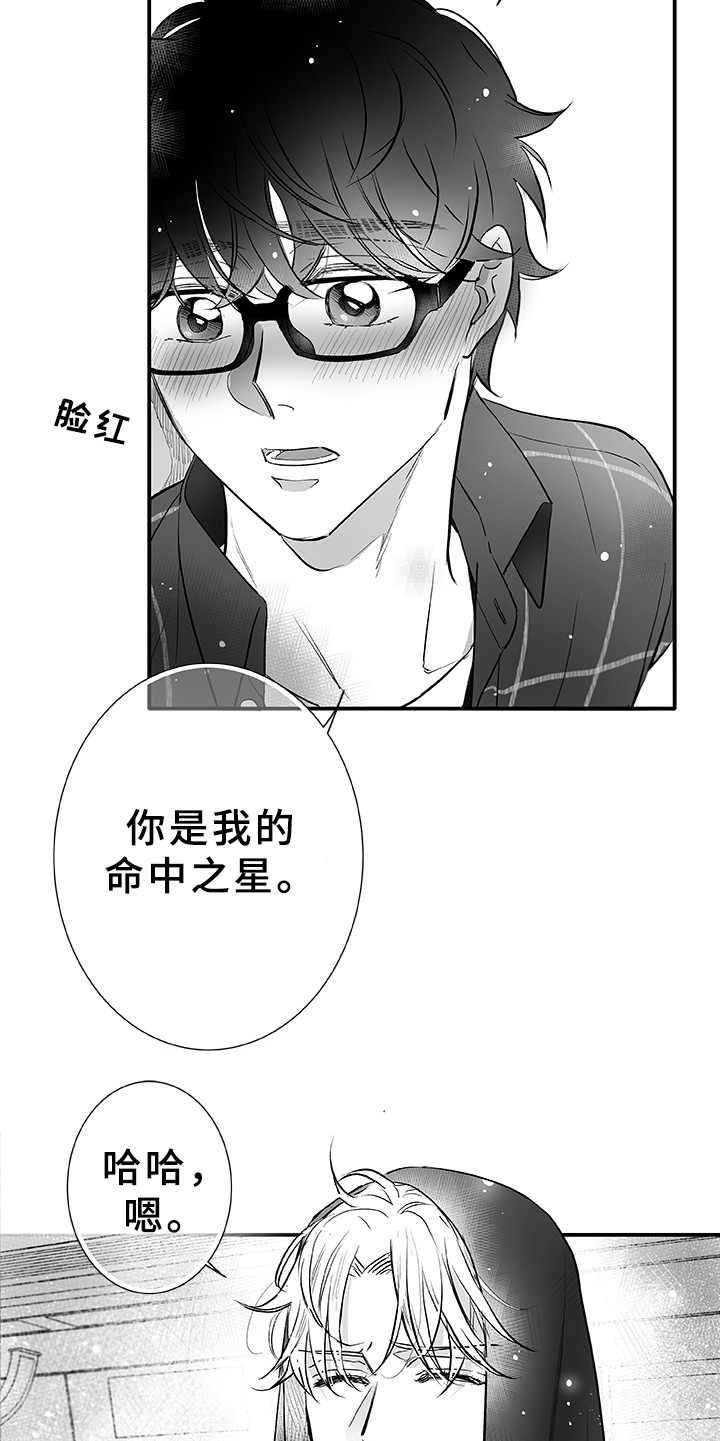 第3话12