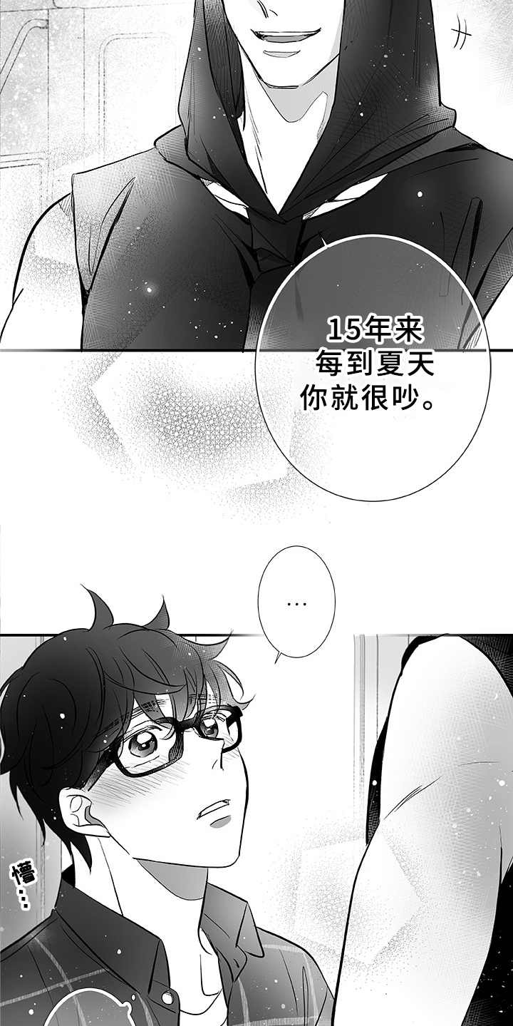 第3话13