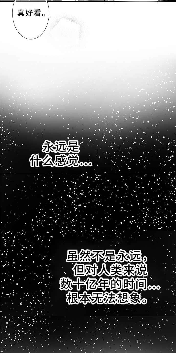 第3话14