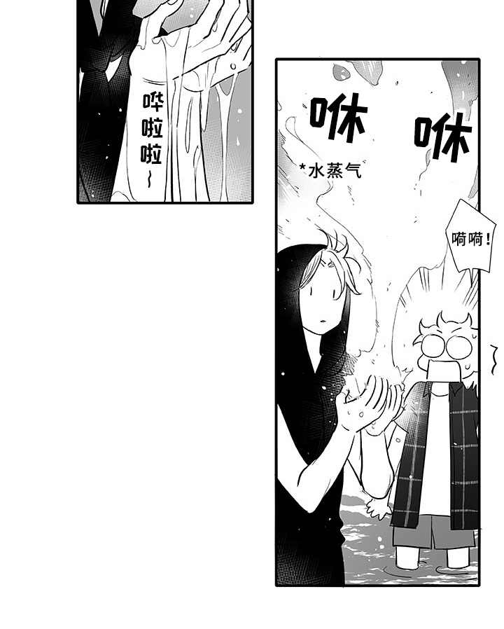 第3话17